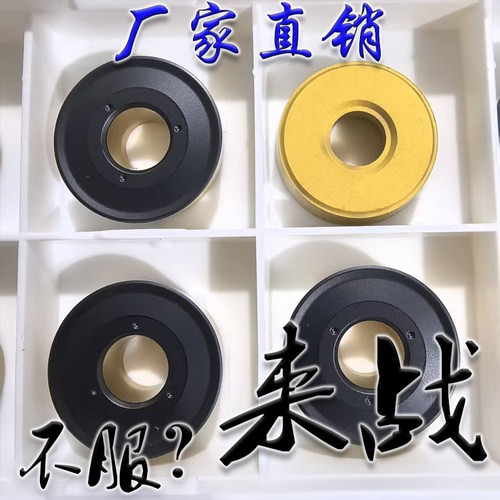 山特维克同款双色R10圆弧圆圈数控刀片圆形RCMX2006MO 4315 4325