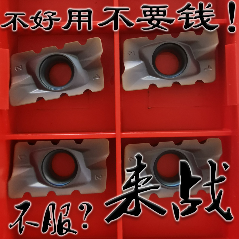 锯齿状玉米铣刀片不锈钢方肩数控铣刀头APMT1604PDER-N3 粗铣钢件
