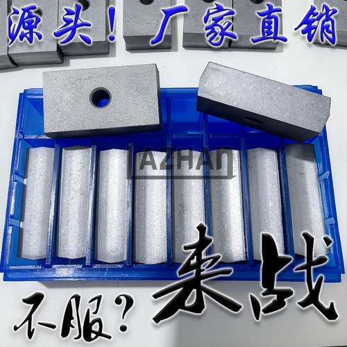 株洲重型立车刀片硬质合金长方形刀头原粉YT5 YG8 YW1 YW2 ZL-40