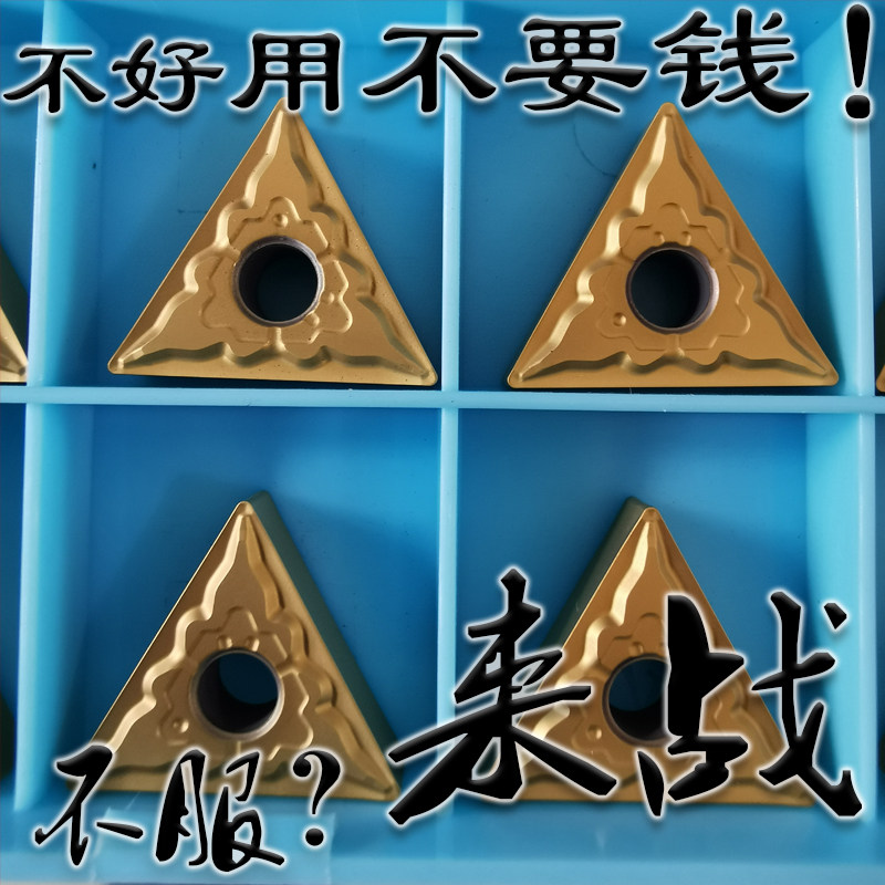 超越东芝陶瓷涂层刀片耐用