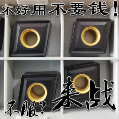 铸铁外圆车刀片黄孔耐用耐磨