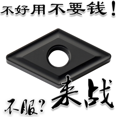 55度菱形铸铁生铁数控车刀片