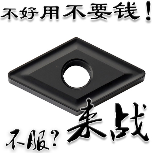 55度菱形铸铁生铁数控车刀片