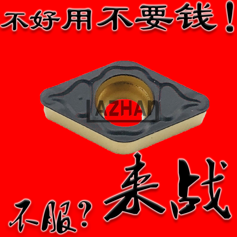 特固克槽型数控刀片55度小菱形刀粒DCMT070204 070208-PC TT8125B