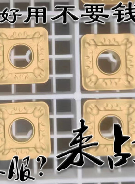 进口单面大正四方形24角车钢件开粗专用R02.4数控刀片SNMG190624