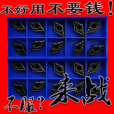 株洲小菱形铸铁专用数控车刀片