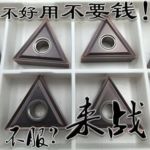 三角形不锈钢专用数控刀片通槽三菱TNMG160404 160408-MS VP15TF