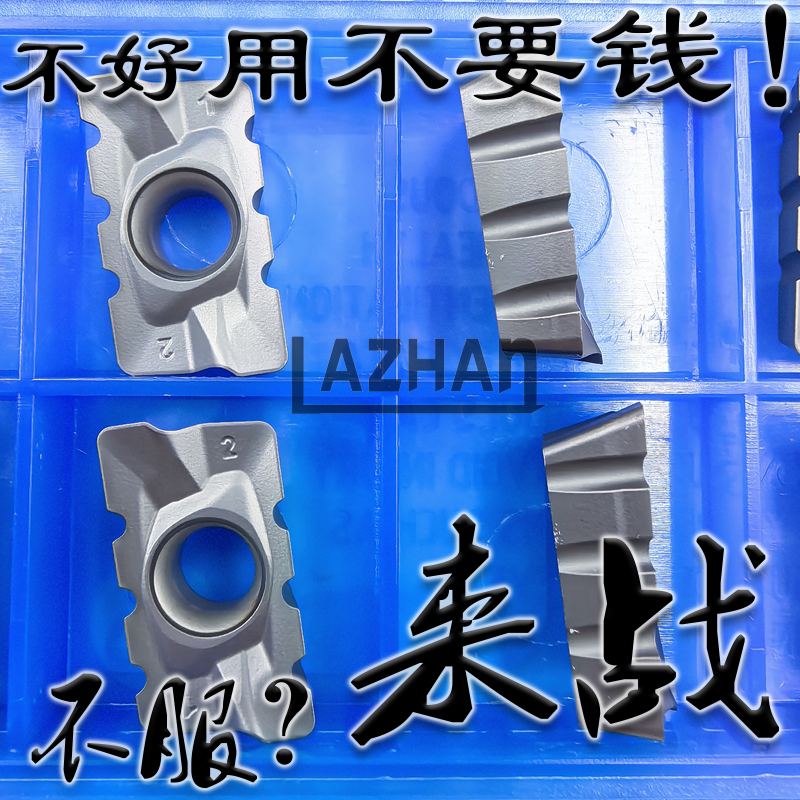 玉米铣刀片APMT1604PDER锯齿状槽型钢件不锈钢铸件粗铣加工车刀粒