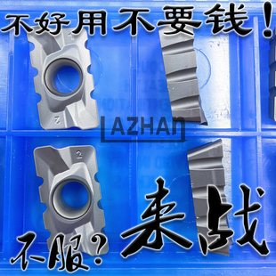 玉米铣刀片APMT1604PDER锯齿状槽型钢件不锈钢铸件粗铣加工车刀粒