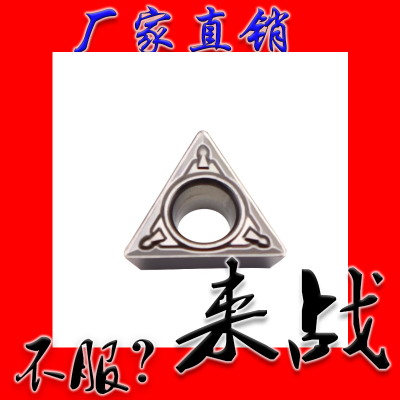 三菱陶瓷小三角形精镗内孔数控刀片TPMH110304/090204-MV NX2525