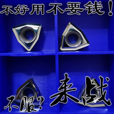 株洲来战铝铜专用代替韩国U钻刀