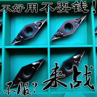 不锈钢精车数控刀片01角VCGT110301自动车床走心机前扫合金车刀粒