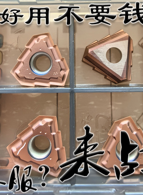 深孔钻刀片枪钻伊斯卡TOGT070304 080305 090305 100305 110405DT