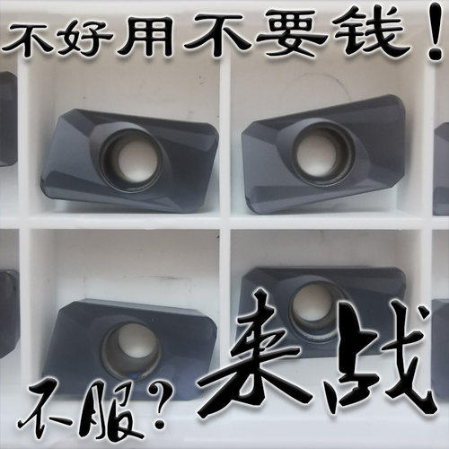 16角小船R1.6数控铣刀片耐用