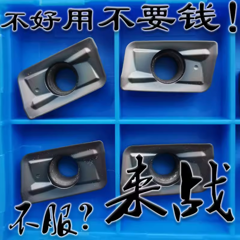 日本京瓷R0.8数控面铣刀片彩色APMT1135/1604PDER-KZ PG025 PG035