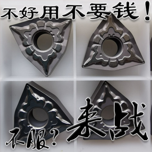 超越日本东芝陶瓷桃形耐用