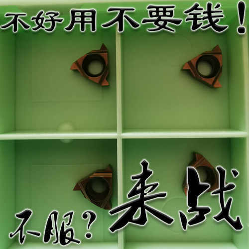 小孔牙刀钢件不锈钢通用