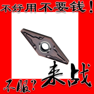 进口三菱VNMG160408-MAVP15TF