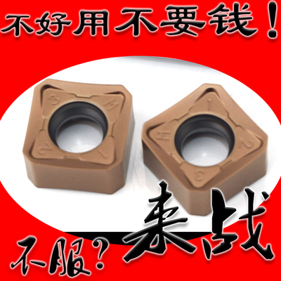 45度四方面铣刀片重切削快进给刀片SNMX1205ANN模具钢不锈钢加硬