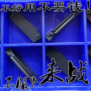 铸铁专用切断切槽割槽刀MGMN200 300 400 500-T-M切灰铁车生铁用