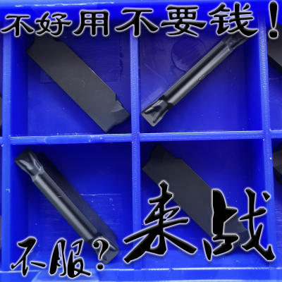 数控刀片切槽刀片铸铁专用来战