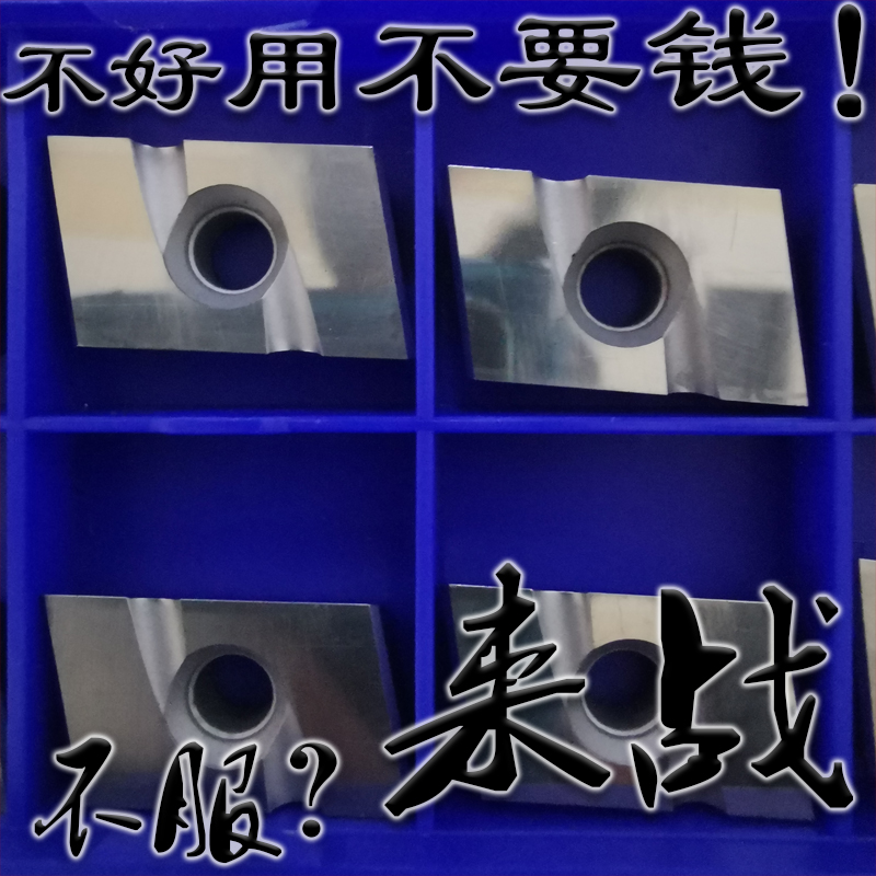 株洲数控立装转位铣刀玉米曲轴铣刀粒 YC30S SPE55R04 YD201 SC30