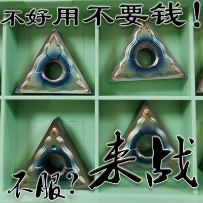 株洲来战三角形02角七彩加硬R0.2