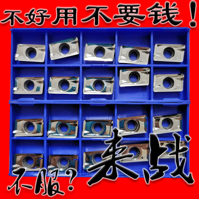 数控铝用铣刀片APKT1604PDFR-MA3 H01 APKT160408 加工铝件活R0.8