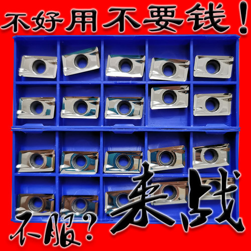 数控铝用铣刀片APKT1604PDFR-MA3 H01 APKT160408 加工铝件活R0.8