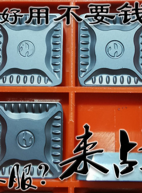 株洲来战四方形数控铣刀片进口耐用SPKN/SPKR1504EDR YBG302 202