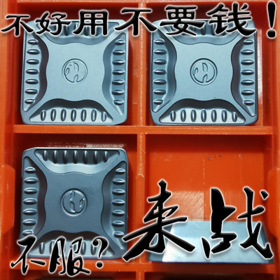 株洲来战四方形数控铣刀片进口