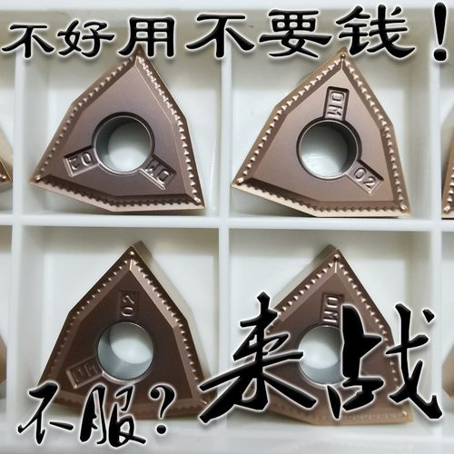 进口住友同款数控车刀片桃形WNMG080402N-FB AC6040M 不锈钢02角