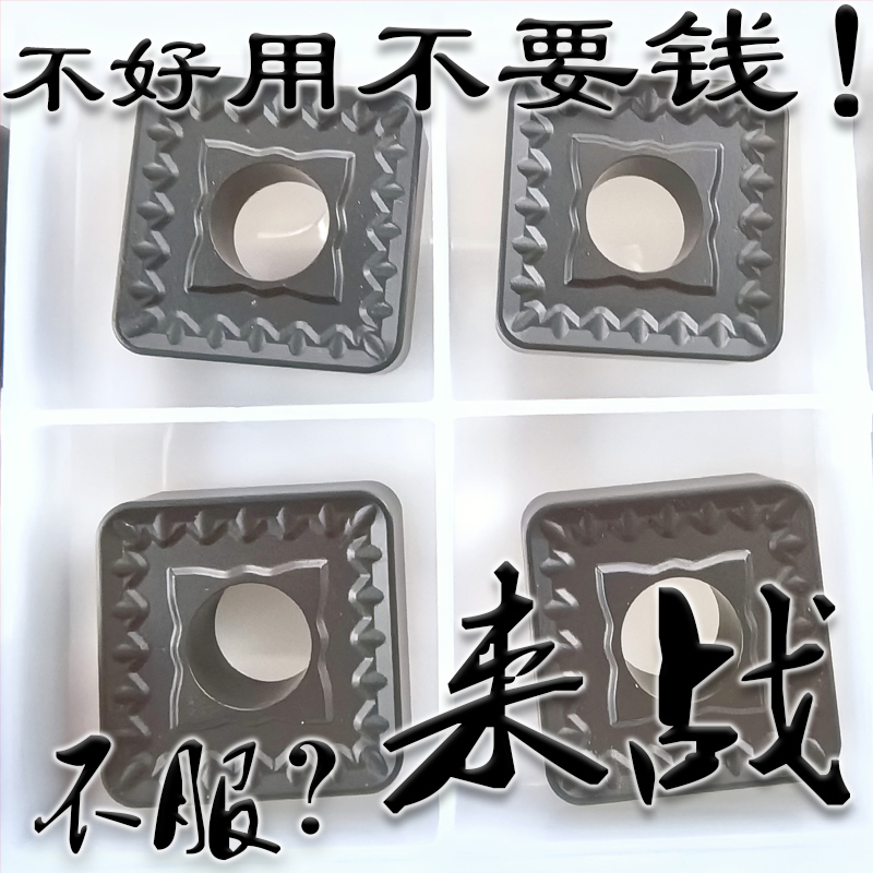 24角重力车削单面大四方形数控刀片进口SNMM190624铸铁钢件不锈钢