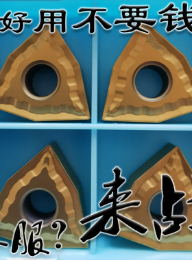 金属陶瓷黄色涂层数控桃形刀片WNMG080404 080408-MT CT3000精车