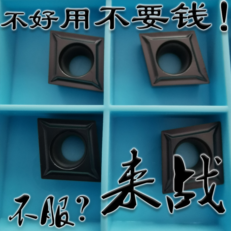 肯纳菱形车内孔数控镗孔刀粒