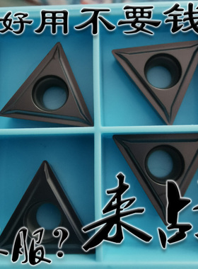 肯纳单面三角形机加工数控刀片TCMT16T304 TCMT16T302-LF KC5010