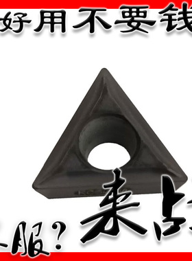 肯纳02角小三角形车刀粒镗孔数控刀片TPMT090202/090204LF KC5010