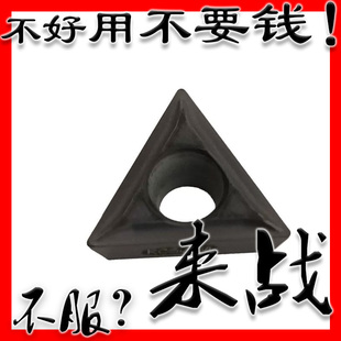 肯纳02角小三角形车刀粒镗孔数控刀片TPMT090202/090204LF KC5010