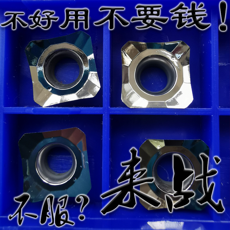 数控铝用铣刀片SEHT1204AFFN-X83 H01 SEKT1204正四方形铣铝铜件