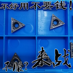 京瓷同款小三角精加工陶瓷刀粒TCMT110202 110204 110208HQ TN60