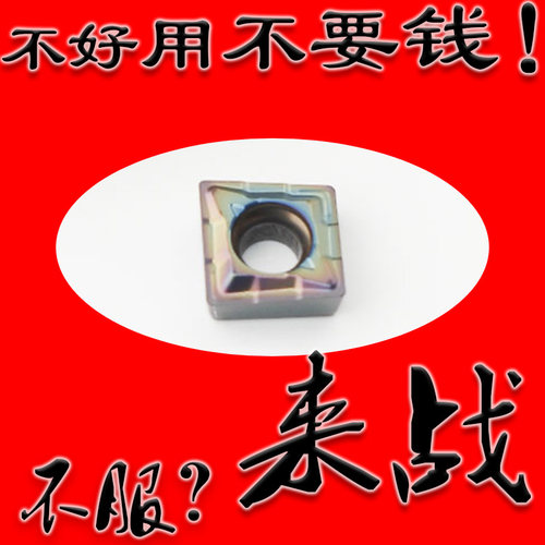 七彩加硬四方型单刃U钻