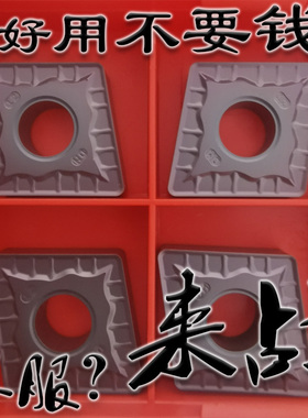 大菱形钴基镍基高温合金专用航空航天数控车刀片CNMG/SNMG190612
