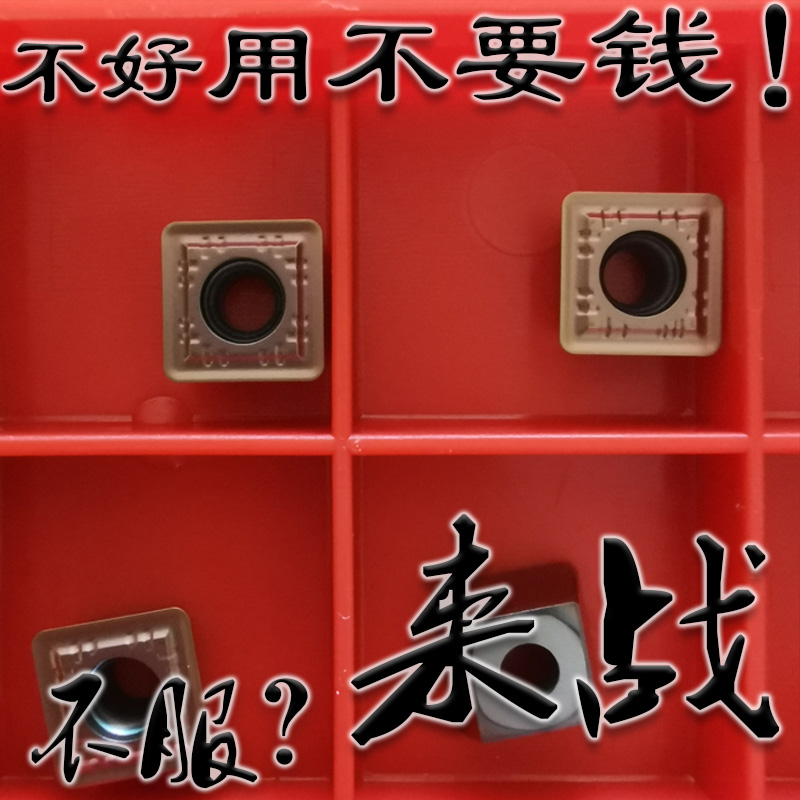 进口U钻快速暴力钻刀片