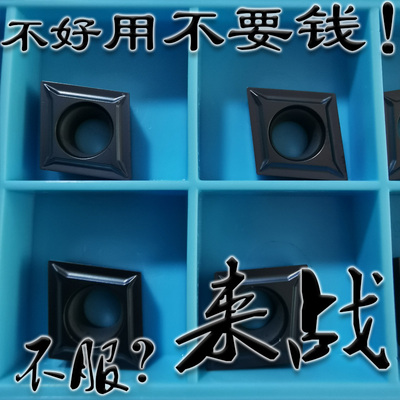 肯纳KC5010小菱形精车R0.2