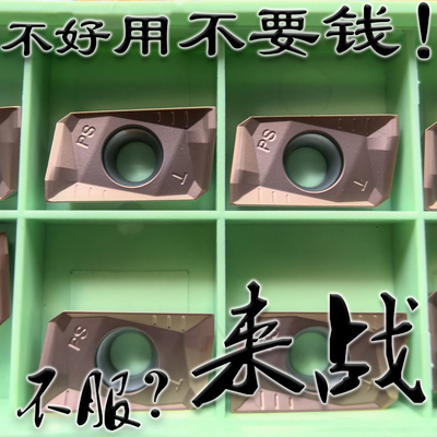 R01角02角数控铣刀片七彩色APGT160401 160402 APMT113501 113502