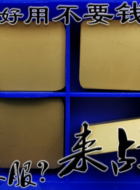 株洲四方形数控铣刀片SPKN1504EDSKR YBC301 YBM251 351 YBG202