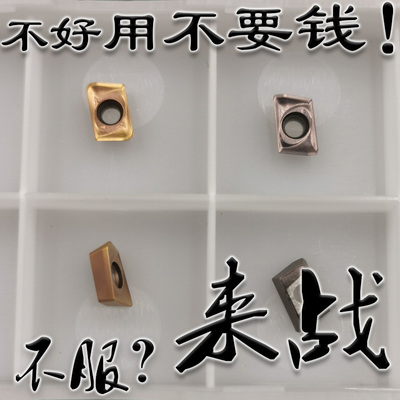 株洲来战特价刀片正品耐用JDMT