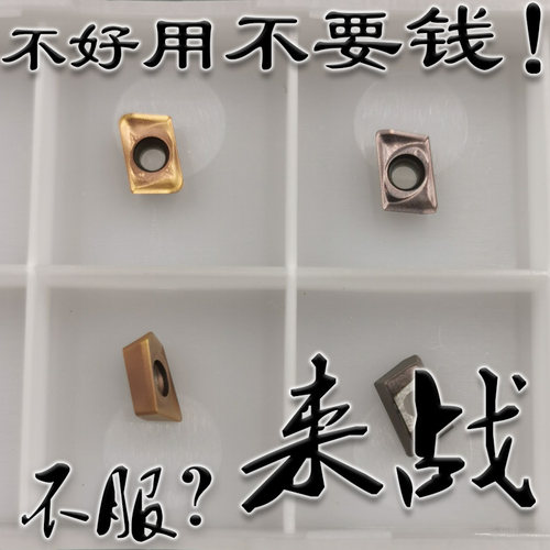 株洲来战特价刀片正品耐用JDMT