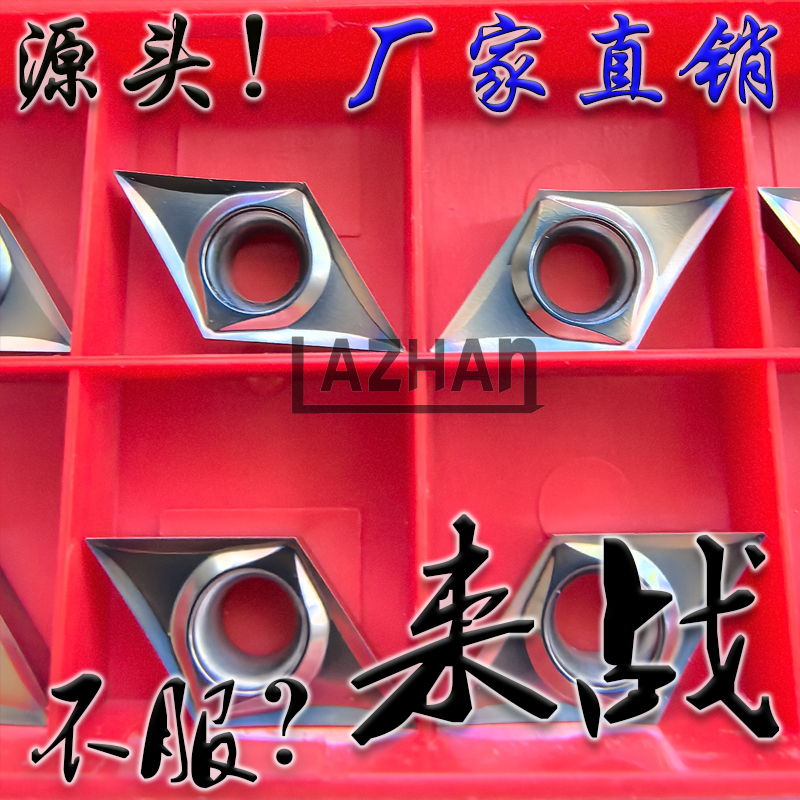 走心机专用菱形数控刀片彩色加硬耐用DCGT11T301 11T302 11T304