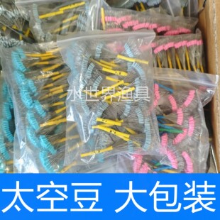 磨砂混炼胶太空豆 散把100粒，大包装